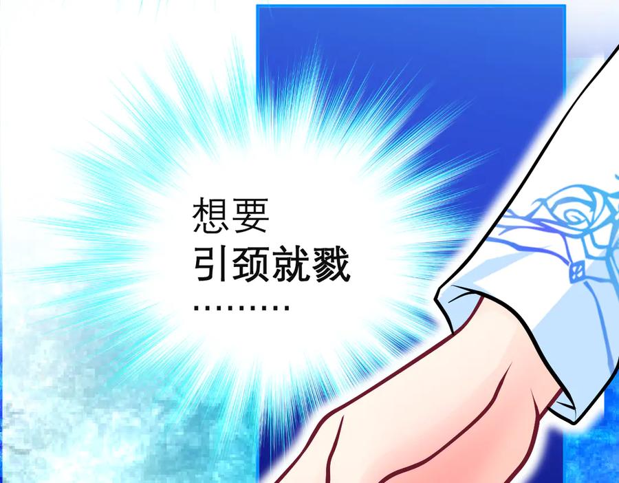 恋上月夜花蝶(新) - 80手足相残爱难回,寒冰此生血路行 - 第111张图