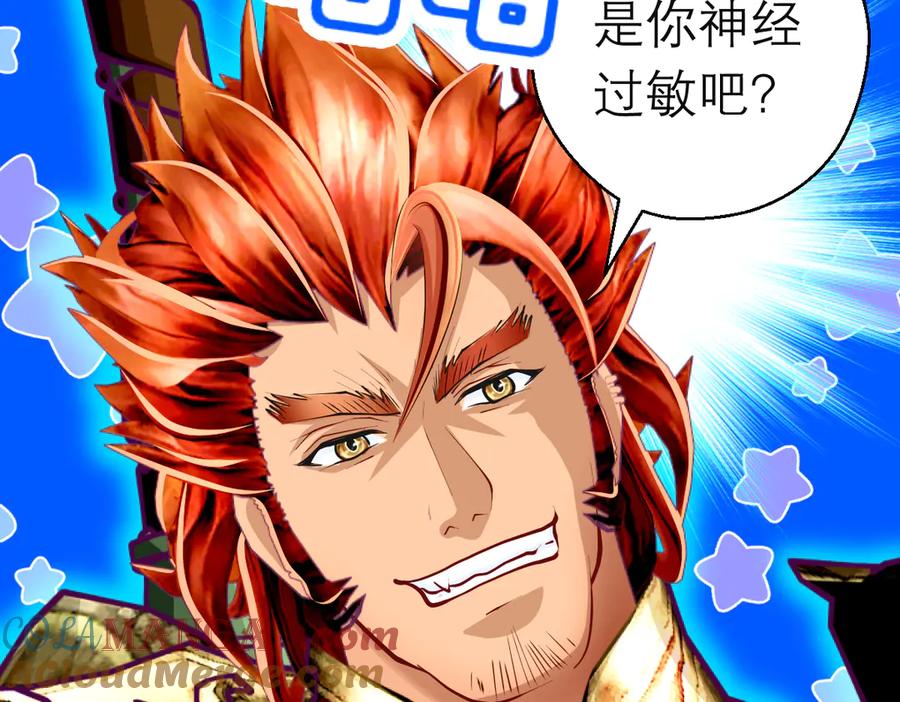 恋上月夜花蝶(新) - 80手足相残爱难回,寒冰此生血路行 - 第25张图