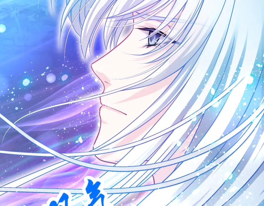 恋上月夜花蝶(新) - 80手足相残爱难回,寒冰此生血路行 - 第72张图