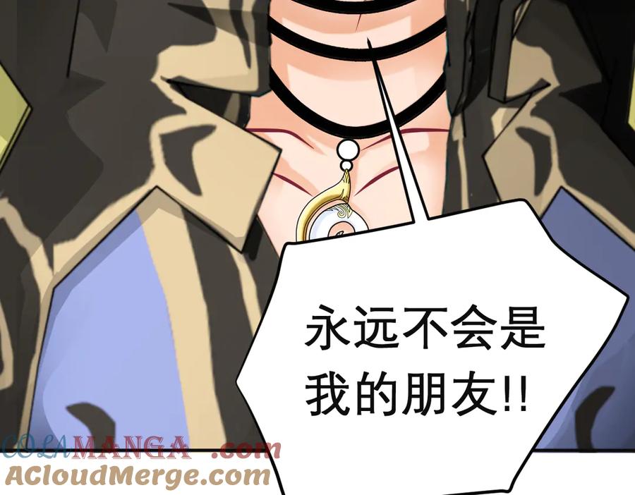 恋上月夜花蝶(新) - 80手足相残爱难回,寒冰此生血路行 - 第13张图