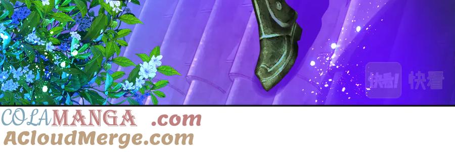 恋上月夜花蝶(新) - 80手足相残爱难回,寒冰此生血路行 - 第41张图