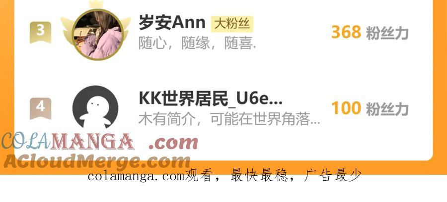 恋上月夜花蝶(新) - 80手足相残爱难回,寒冰此生血路行 - 第121张图