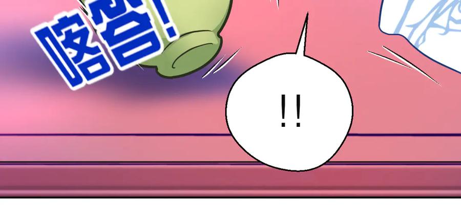 恋上月夜花蝶(新) - 80手足相残爱难回,寒冰此生血路行 - 第103张图