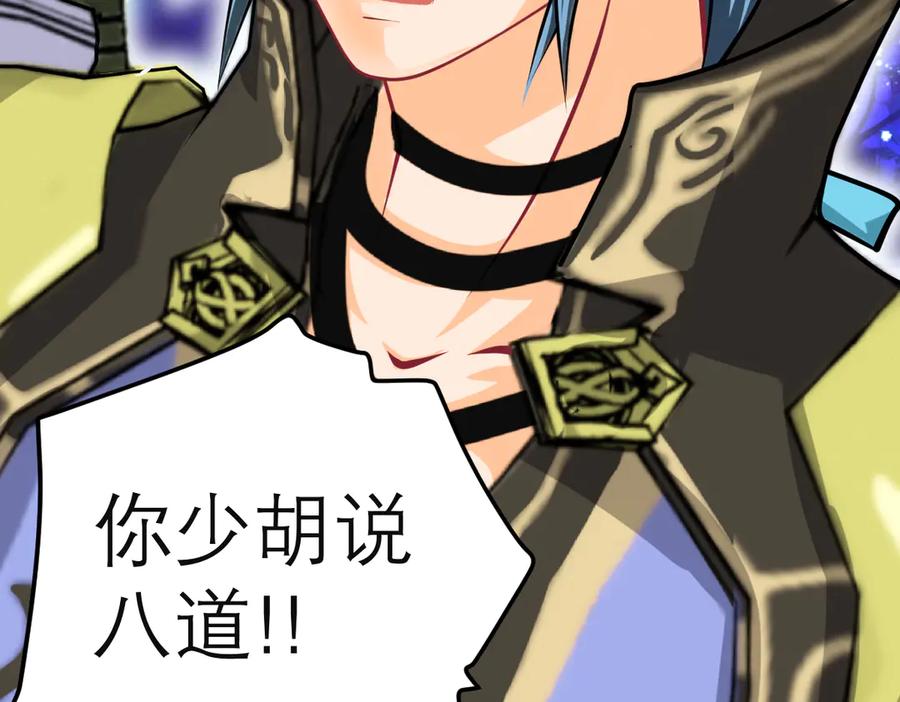 恋上月夜花蝶(新) - 80手足相残爱难回,寒冰此生血路行 - 第3张图