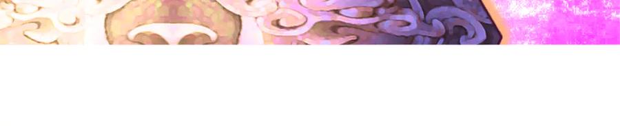 恋上月夜花蝶(新) - 80手足相残爱难回,寒冰此生血路行 - 第115张图