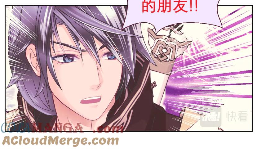 恋上月夜花蝶(新) - 80手足相残爱难回,寒冰此生血路行 - 第65张图