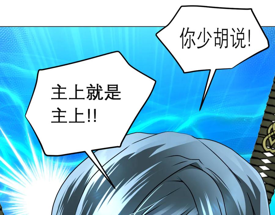 恋上月夜花蝶(新) - 80手足相残爱难回,寒冰此生血路行 - 第11张图