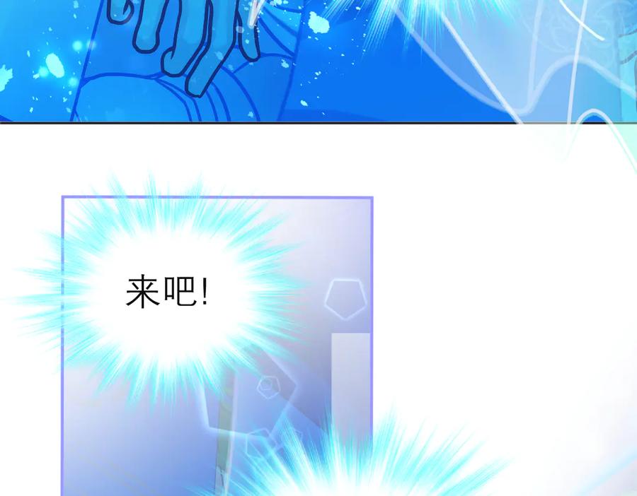 恋上月夜花蝶(新) - 80手足相残爱难回,寒冰此生血路行 - 第95张图