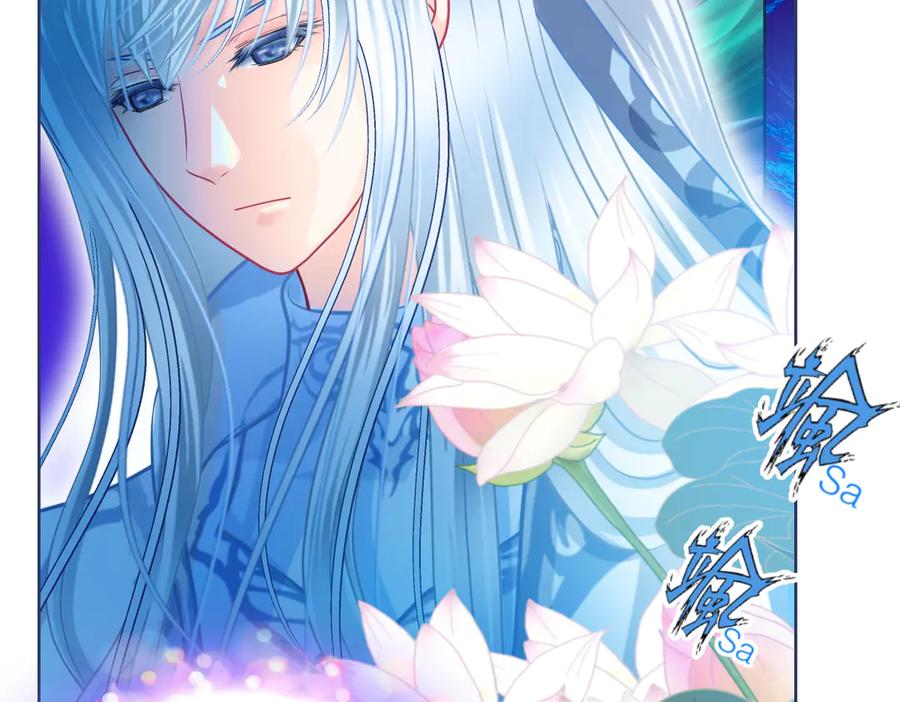 恋上月夜花蝶(新) - 80手足相残爱难回,寒冰此生血路行 - 第67张图