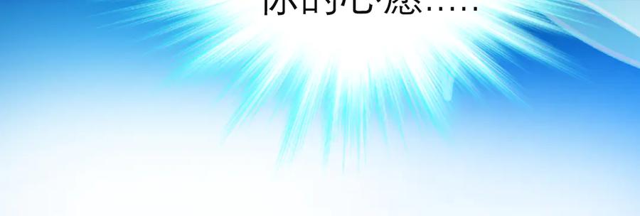 恋上月夜花蝶(新) - 80手足相残爱难回,寒冰此生血路行 - 第98张图