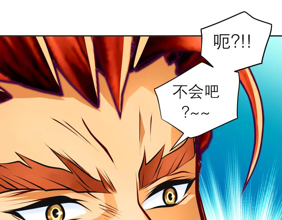 恋上月夜花蝶(新) - 80手足相残爱难回,寒冰此生血路行 - 第6张图