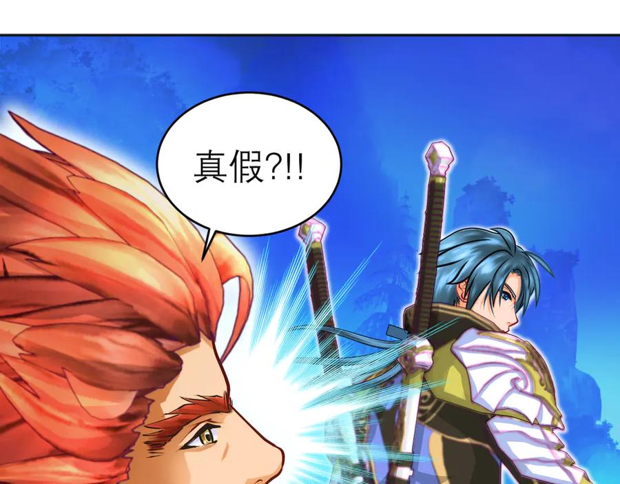 恋上月夜花蝶(新) - 80手足相残爱难回,寒冰此生血路行 - 第31张图