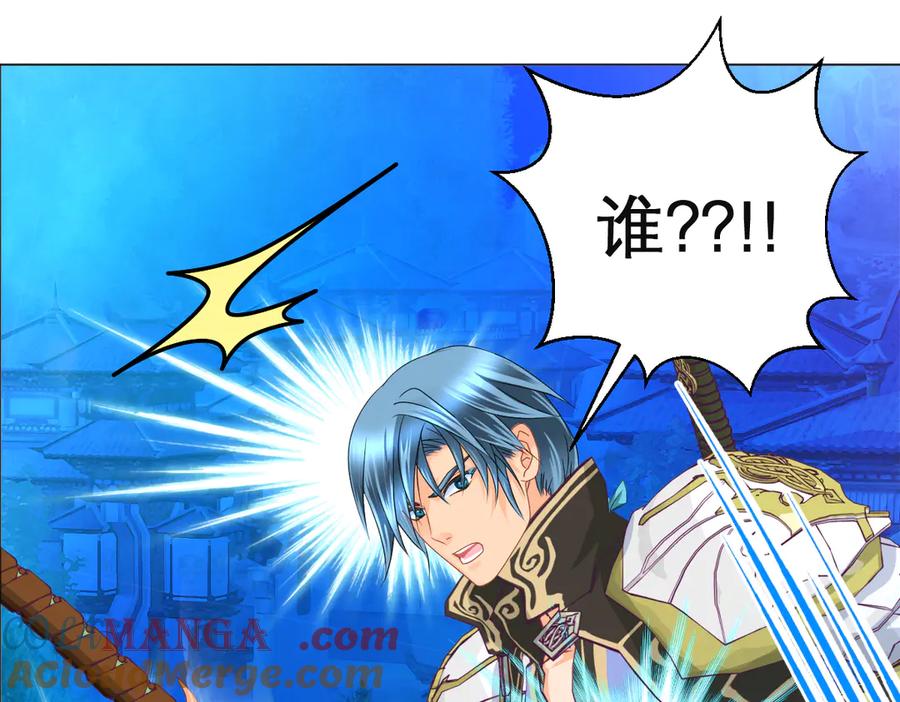 恋上月夜花蝶(新) - 80手足相残爱难回,寒冰此生血路行 - 第17张图