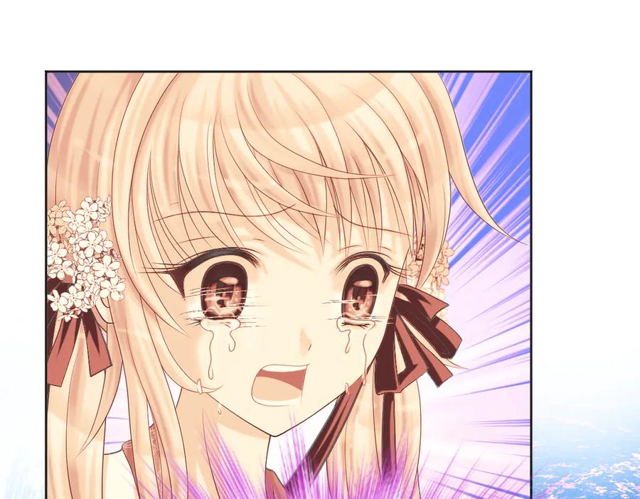 恋上月夜花蝶(新) - 80手足相残爱难回,寒冰此生血路行 - 第99张图