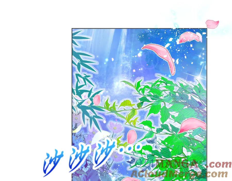 恋上月夜花蝶(新) - 80手足相残爱难回,寒冰此生血路行 - 第21张图