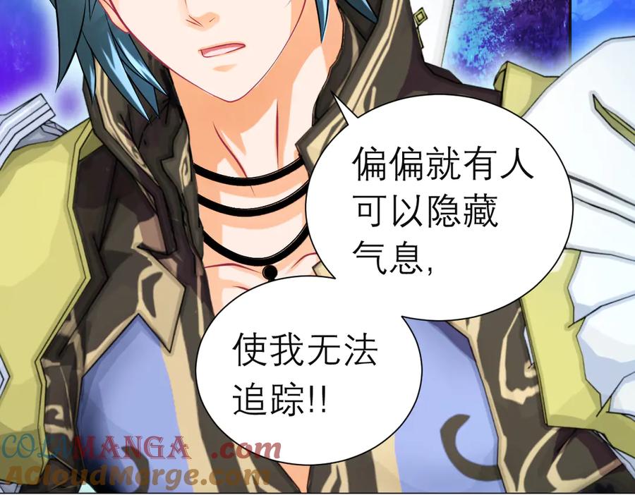 恋上月夜花蝶(新) - 80手足相残爱难回,寒冰此生血路行 - 第29张图