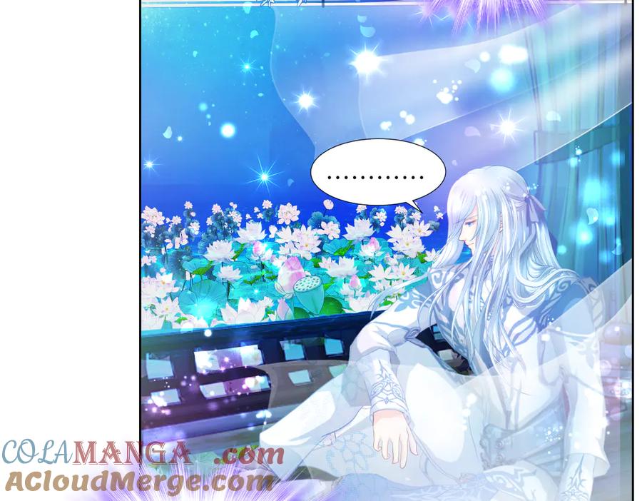 恋上月夜花蝶(新) - 80手足相残爱难回,寒冰此生血路行 - 第69张图