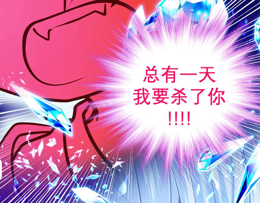 恋上月夜花蝶(新) - 80手足相残爱难回,寒冰此生血路行 - 第86张图