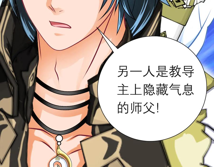 恋上月夜花蝶(新) - 80手足相残爱难回,寒冰此生血路行 - 第36张图