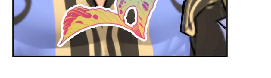 恋上月夜花蝶(新) - 81修远孤独落寞吗_小恋就来啦! - 第88张图