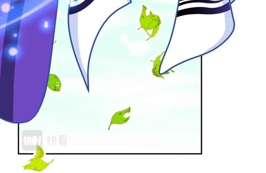 恋上月夜花蝶(新) - 81修远孤独落寞吗_小恋就来啦! - 第111张图