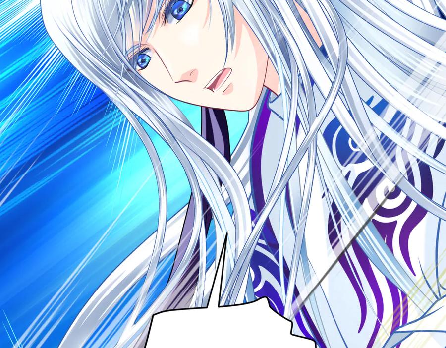 恋上月夜花蝶(新) - 81修远孤独落寞吗_小恋就来啦! - 第83张图