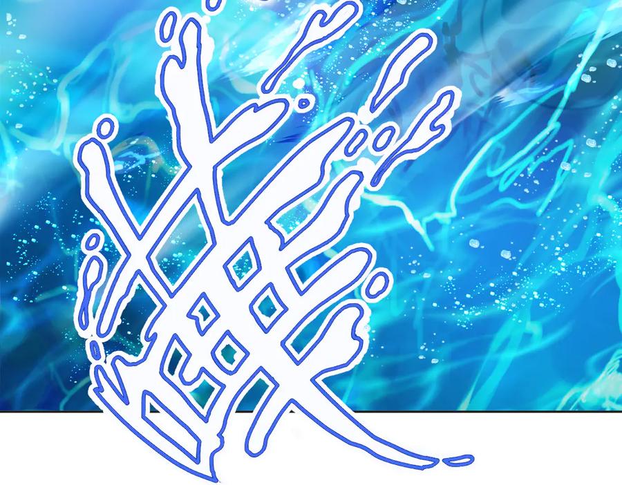 恋上月夜花蝶(新) - 81修远孤独落寞吗_小恋就来啦! - 第114张图