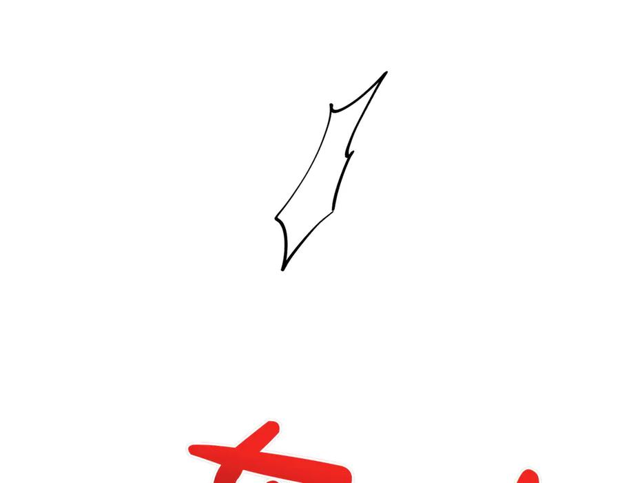 双胞胎姐姐的罢工宣言 第81话 调查 第187页