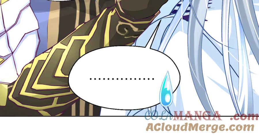 恋上月夜花蝶(新) - 81修远孤独落寞吗_小恋就来啦! - 第33张图