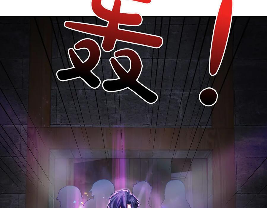 双胞胎姐姐的罢工宣言 第81话 调查 第188页