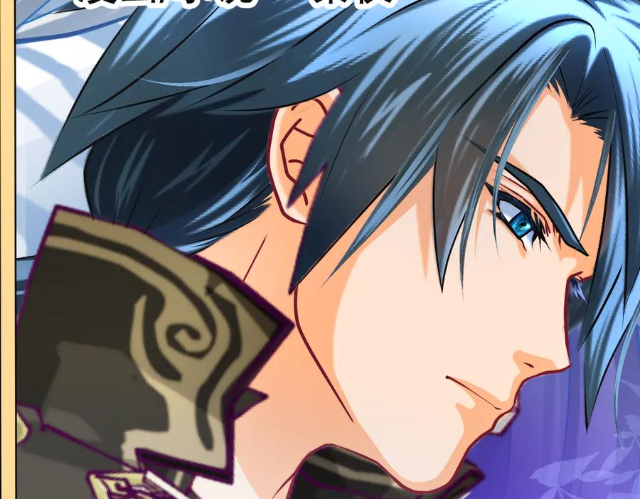 恋上月夜花蝶(新) - 81修远孤独落寞吗_小恋就来啦! - 第3张图