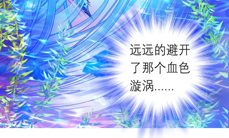 恋上月夜花蝶(新) - 81修远孤独落寞吗_小恋就来啦! - 第122张图