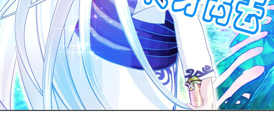 恋上月夜花蝶(新) - 81修远孤独落寞吗_小恋就来啦! - 第91张图