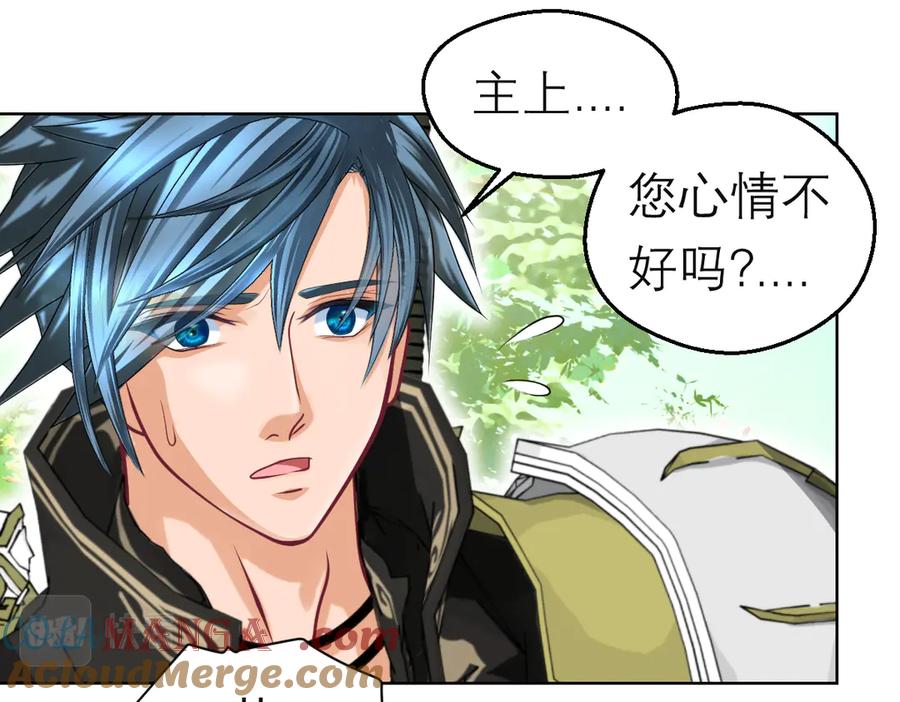 恋上月夜花蝶(新) - 81修远孤独落寞吗_小恋就来啦! - 第65张图