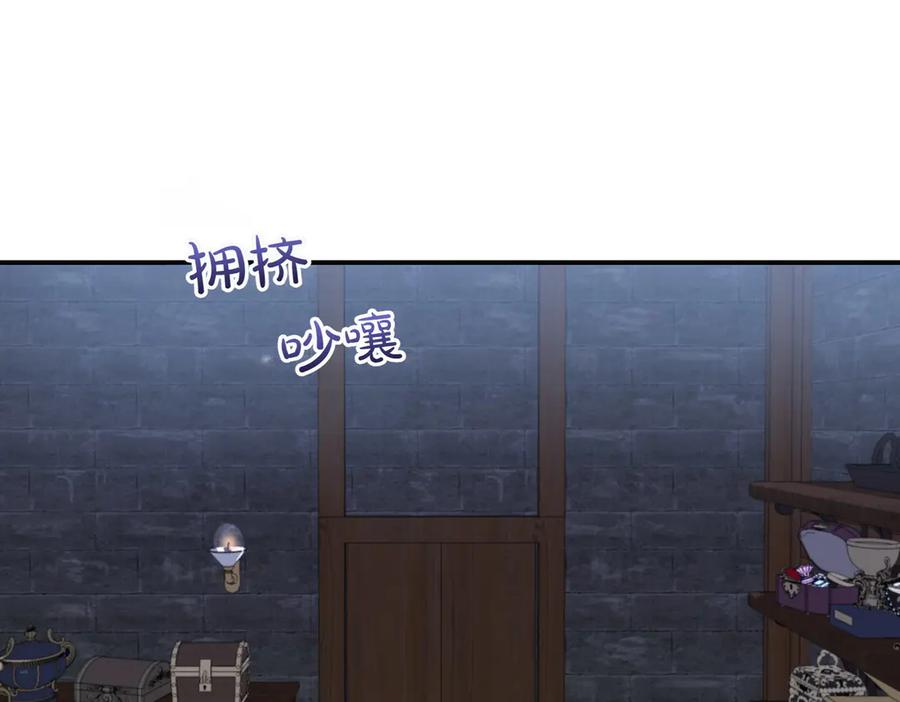 双胞胎姐姐的罢工宣言 第81话 调查 第183页