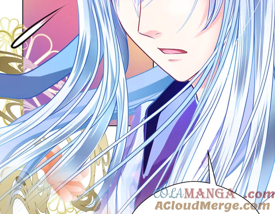 恋上月夜花蝶(新) - 81修远孤独落寞吗_小恋就来啦! - 第29张图