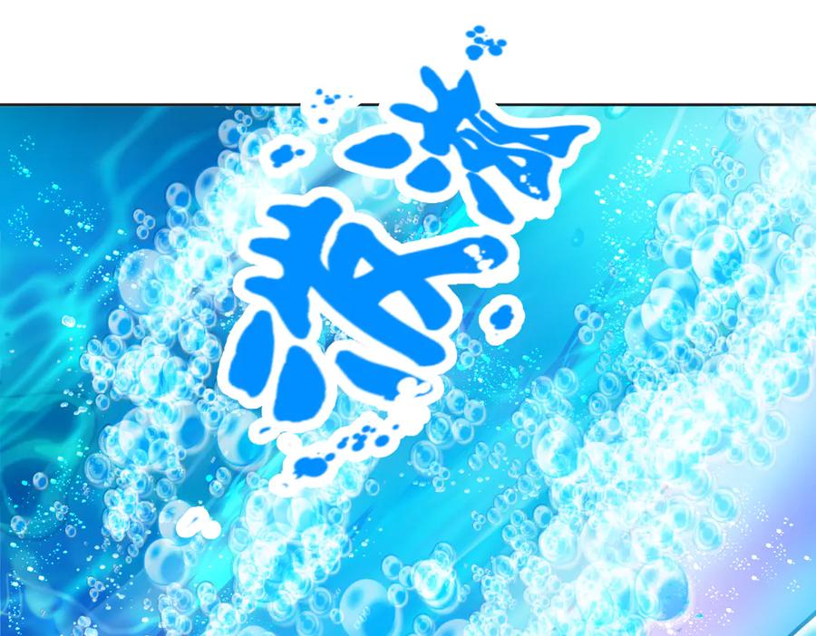 恋上月夜花蝶(新) - 81修远孤独落寞吗_小恋就来啦! - 第112张图