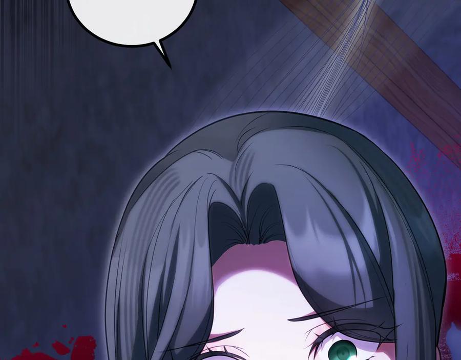 双胞胎姐姐的罢工宣言 第81话 调查 第226页