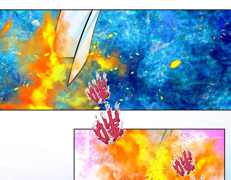 恋上月夜花蝶(新) - 81修远孤独落寞吗_小恋就来啦! - 第6张图