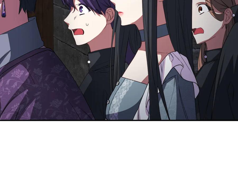 双胞胎姐姐的罢工宣言 第81话 调查 第195页