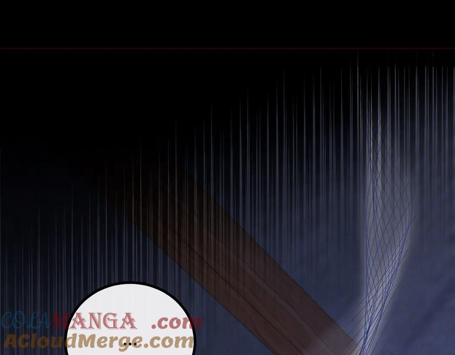双胞胎姐姐的罢工宣言 第81话 调查 第225页