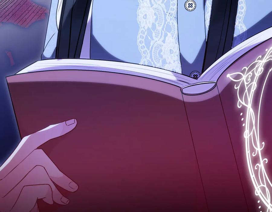 双胞胎姐姐的罢工宣言 第81话 调查 第228页