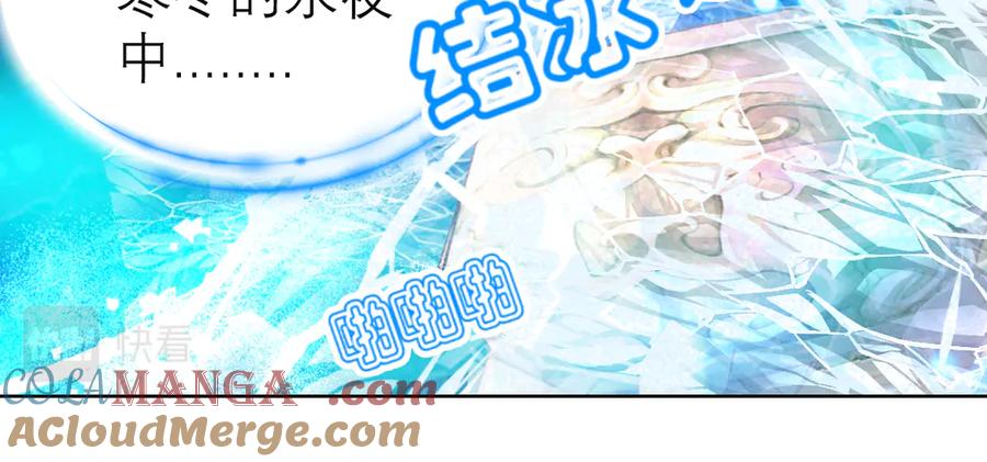 恋上月夜花蝶(新) - 81修远孤独落寞吗_小恋就来啦! - 第13张图