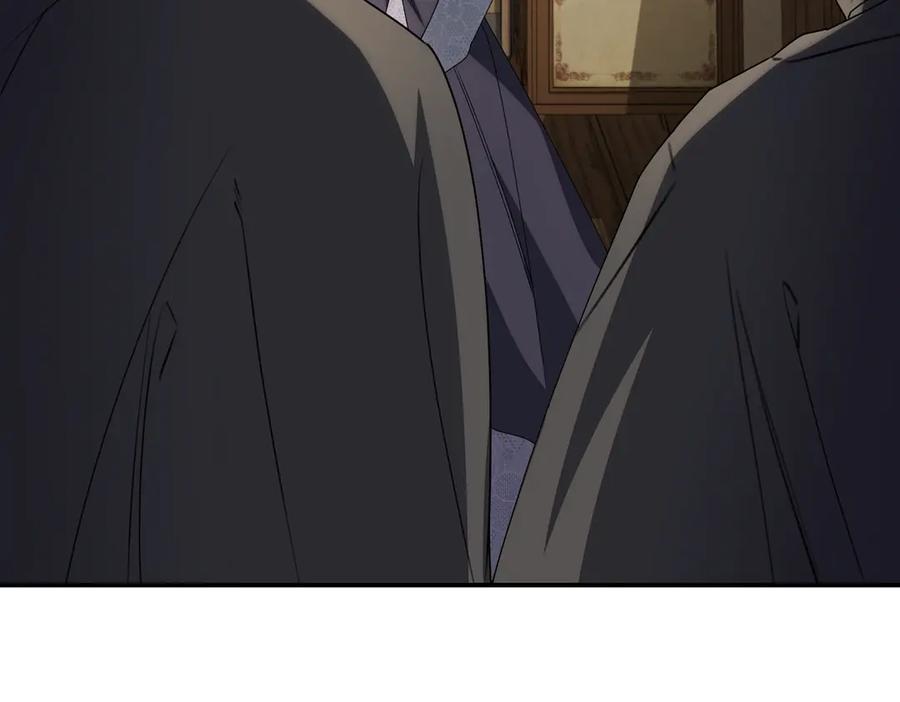 双胞胎姐姐的罢工宣言 第81话 调查 第172页