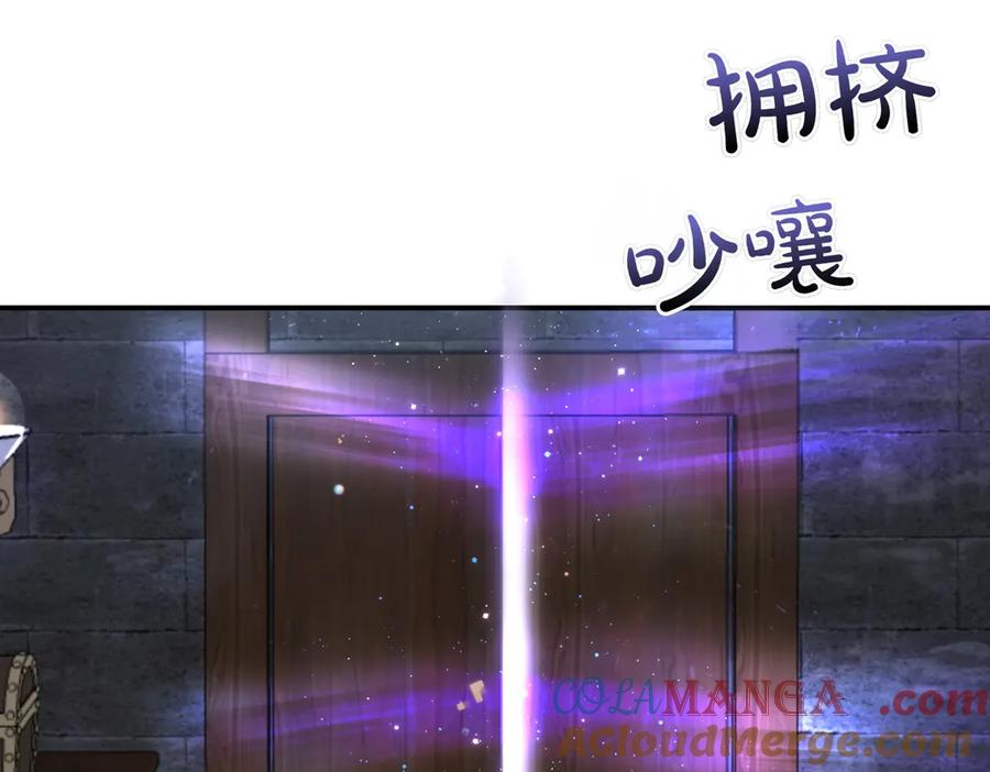 双胞胎姐姐的罢工宣言 第81话 调查 第185页
