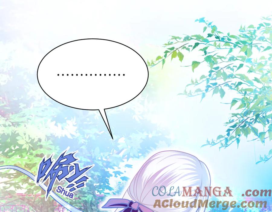 恋上月夜花蝶(新) - 81修远孤独落寞吗_小恋就来啦! - 第89张图