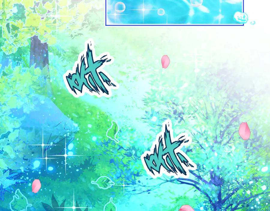 恋上月夜花蝶(新) - 81修远孤独落寞吗_小恋就来啦! - 第128张图