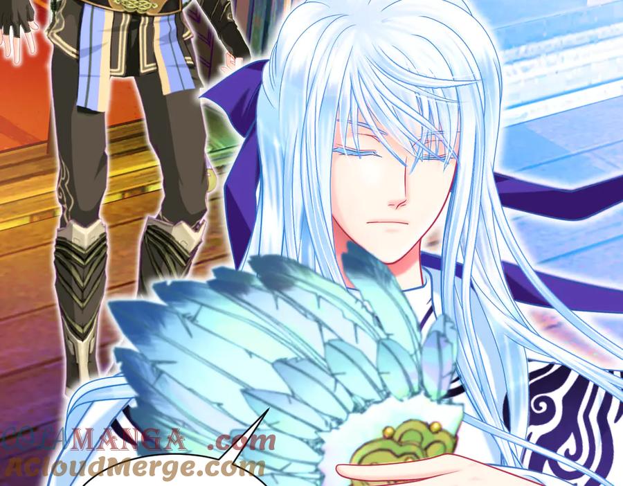 恋上月夜花蝶(新) - 81修远孤独落寞吗_小恋就来啦! - 第45张图