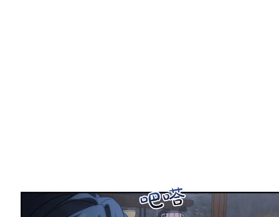 双胞胎姐姐的罢工宣言 第81话 调查 第196页