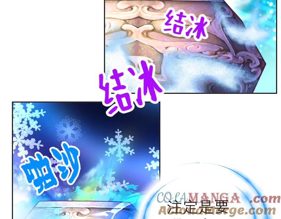 恋上月夜花蝶(新) - 81修远孤独落寞吗_小恋就来啦! - 第9张图